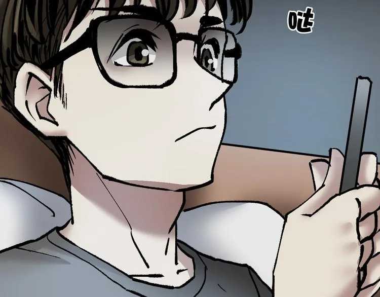 第29话 你拍到我了 第84页