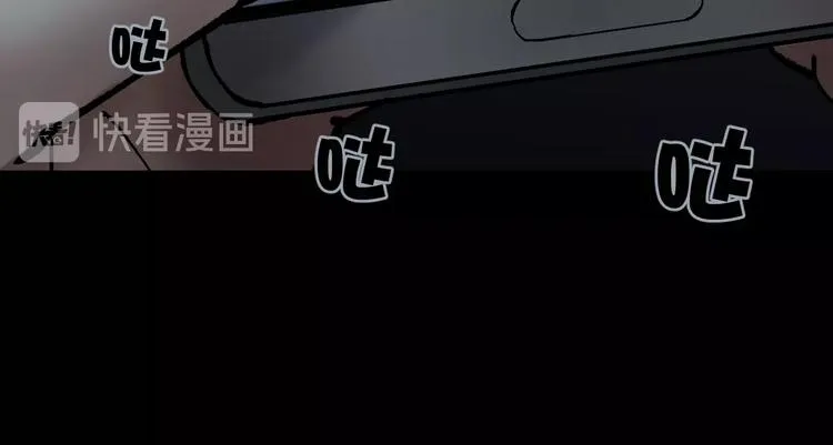 第29话 你拍到我了 第88页