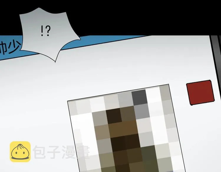第29话 你拍到我了 第91页