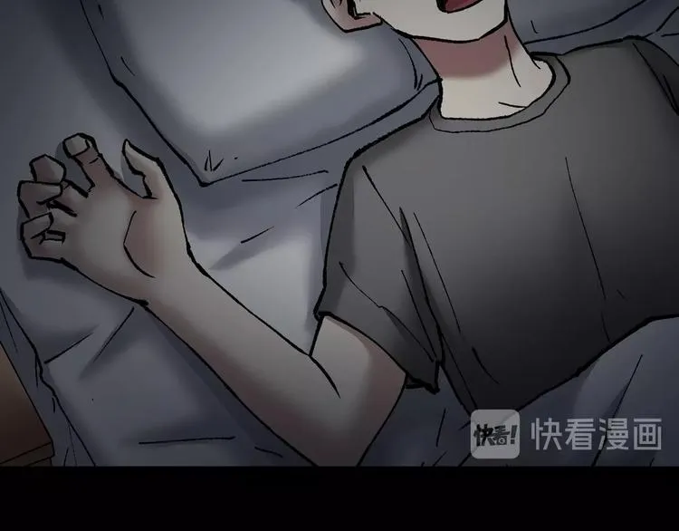 第29话 你拍到我了 第112页