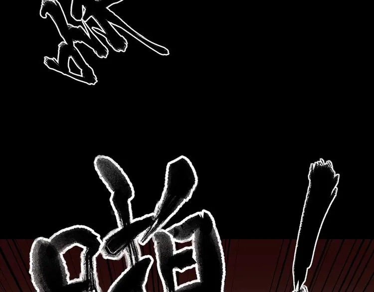 第29话 你拍到我了 第140页