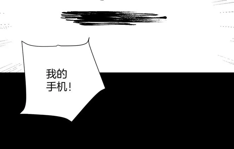 第29话 你拍到我了 第142页
