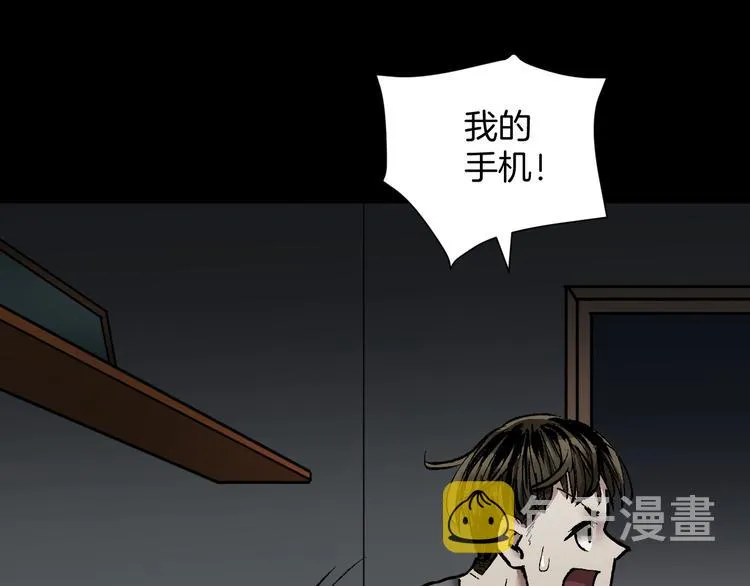 第29话 你拍到我了 第143页