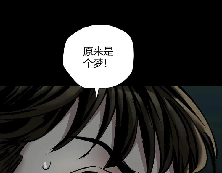 第29话 你拍到我了 第145页