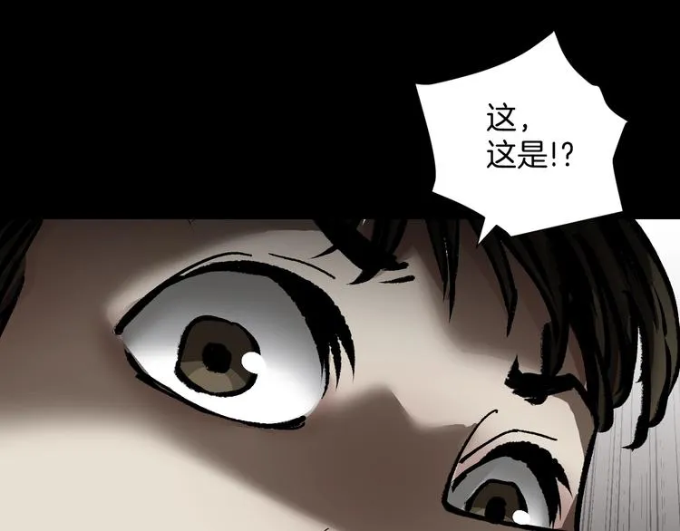 第29话 你拍到我了 第150页