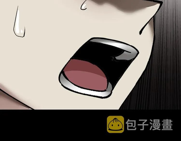 第29话 你拍到我了 第151页