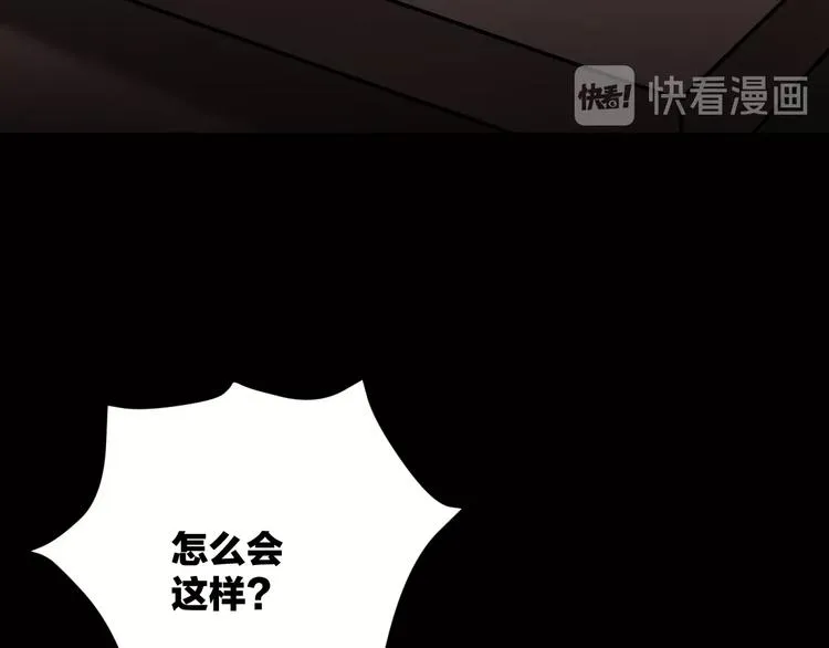 第29话 你拍到我了 第154页