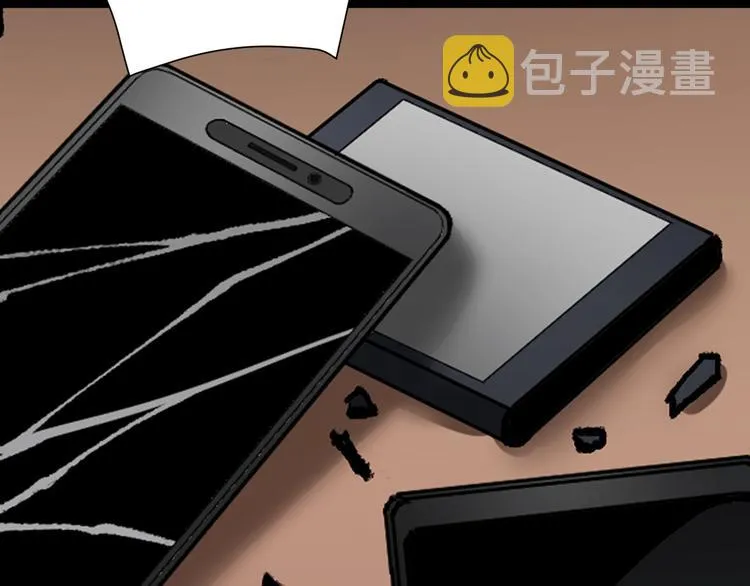 第29话 你拍到我了 第155页