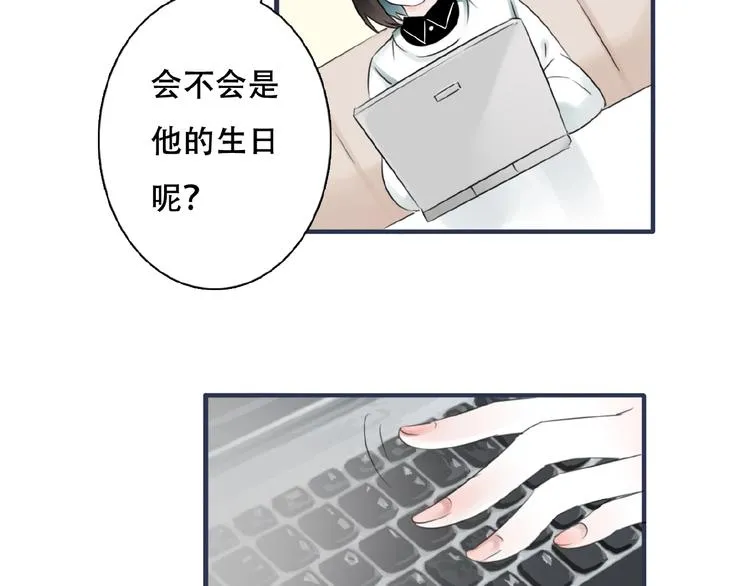 第21话 他难道是幕后黑手？ 第94页