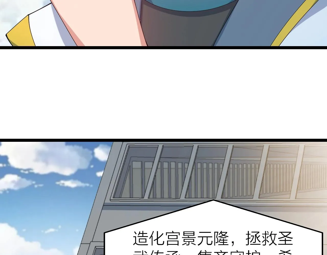 完结篇 第一阶段落幕！ 第10页