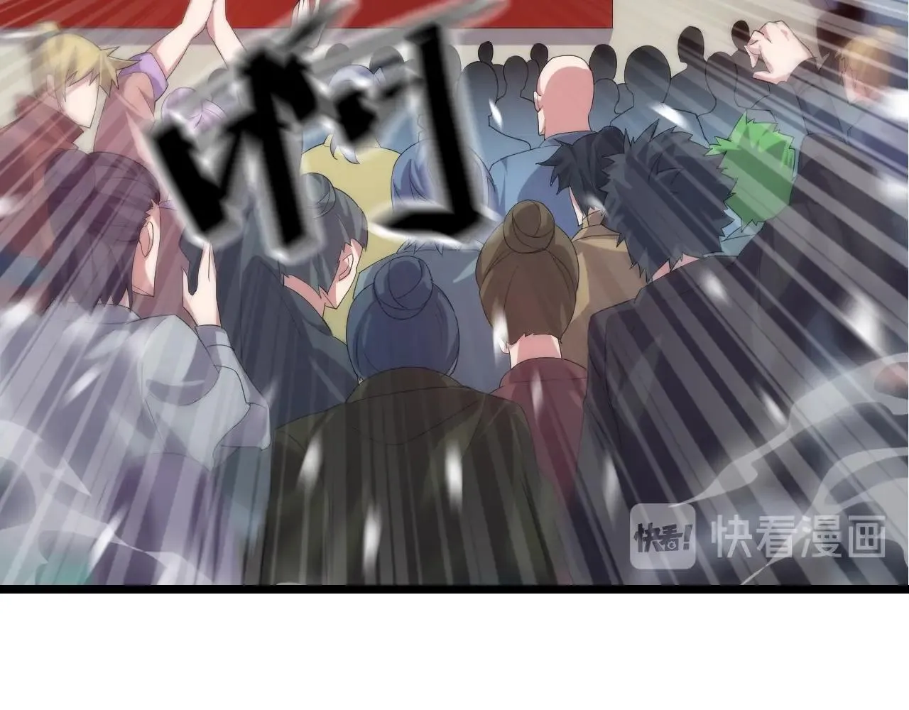 完结篇 第一阶段落幕！ 第26页