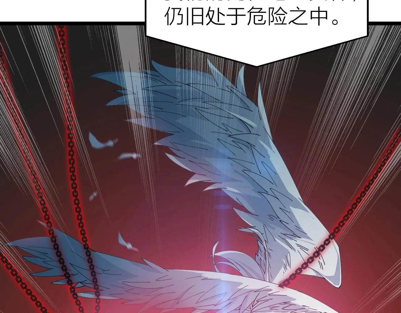完结篇 第一阶段落幕！ 第73页