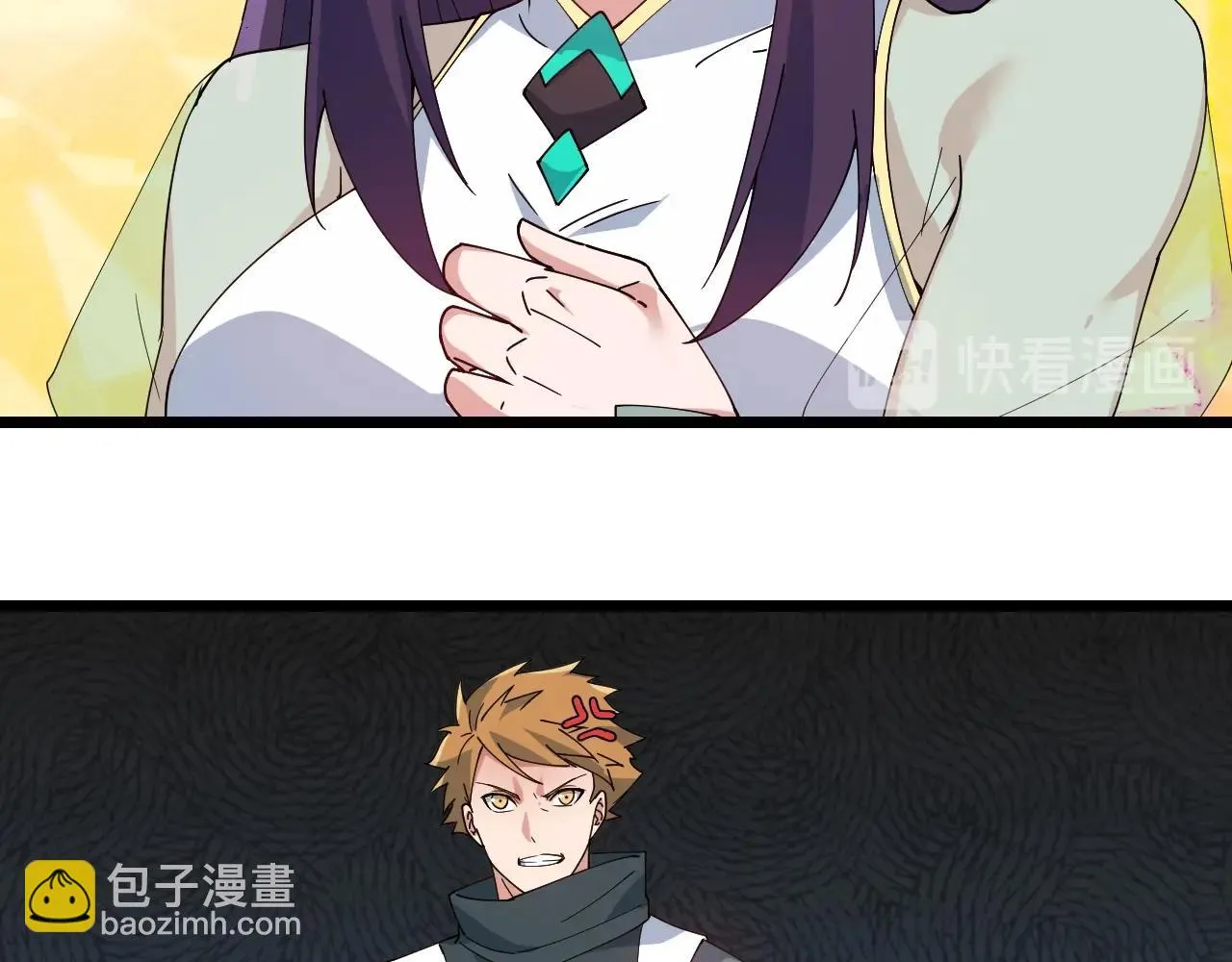 完结篇 第一阶段落幕！ 第131页
