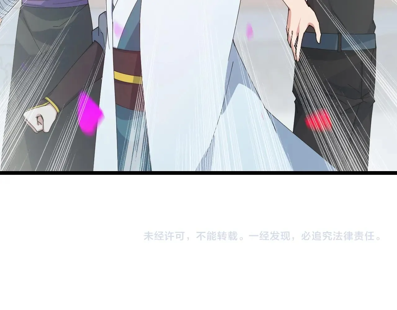 完结篇 第一阶段落幕！ 第150页