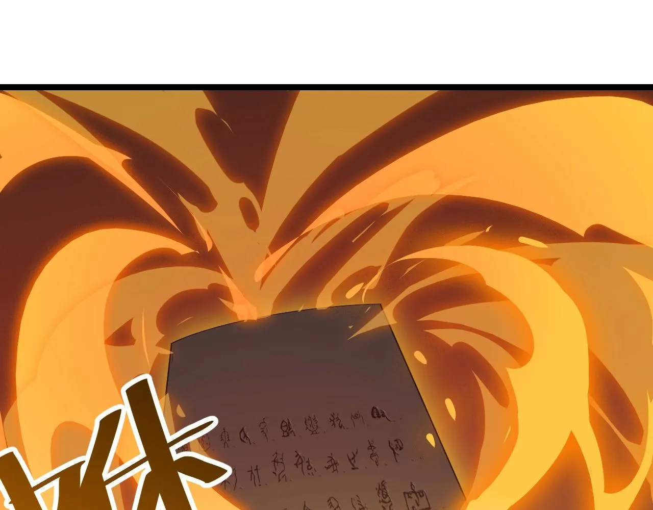第40话 圣武龙拳 第5页