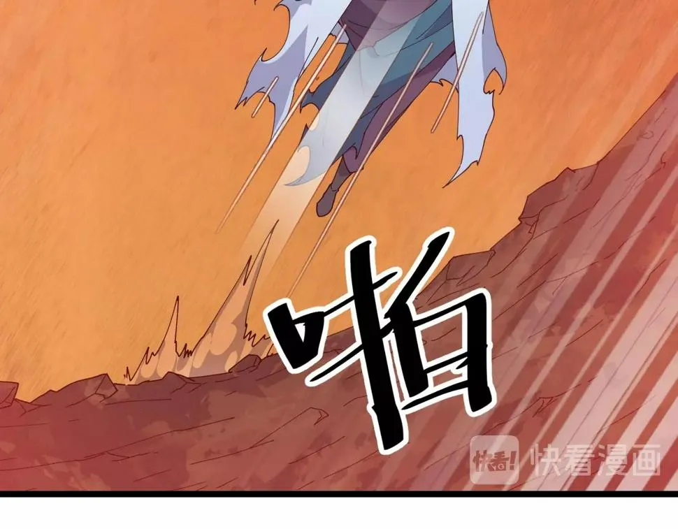 第40话 圣武龙拳 第27页