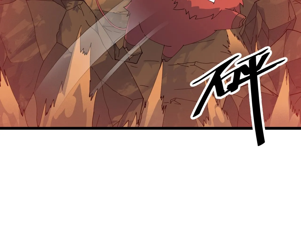 第40话 圣武龙拳 第33页