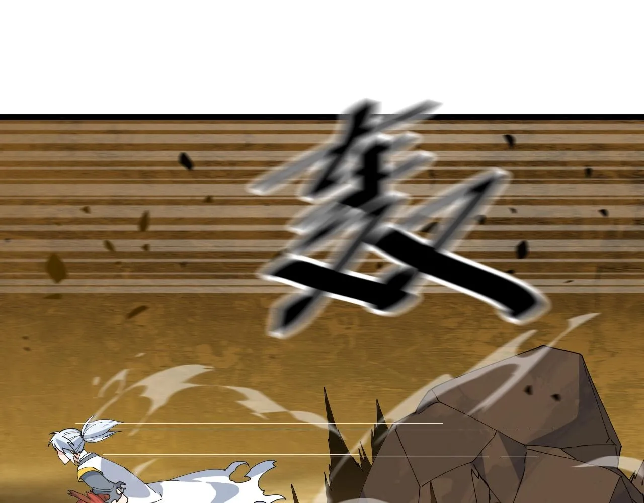 第40话 圣武龙拳 第39页