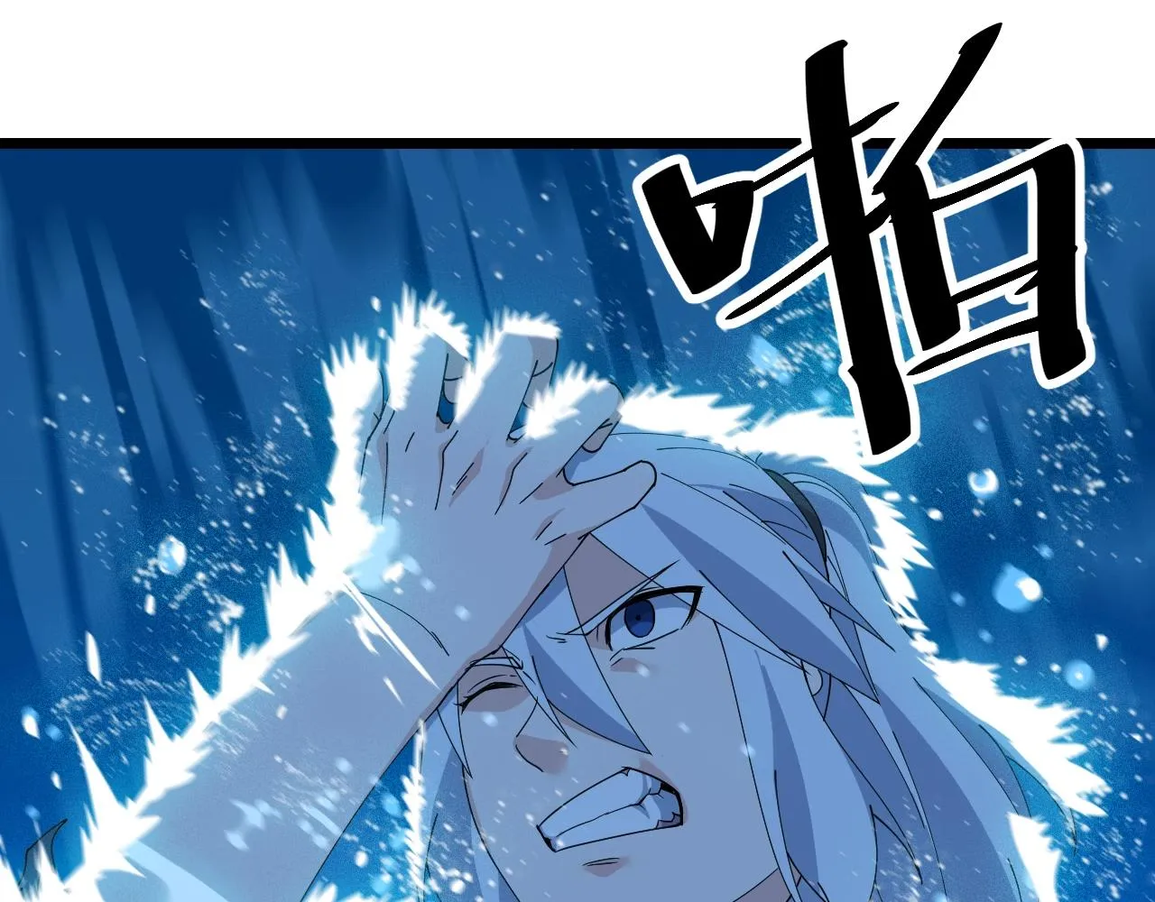 第40话 圣武龙拳 第53页