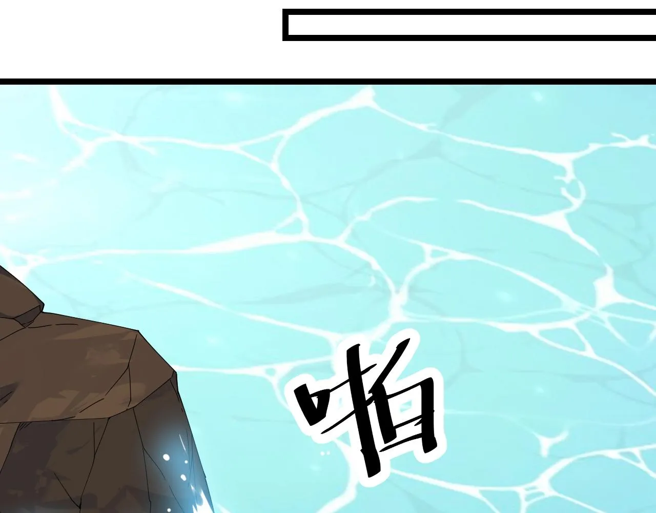 第40话 圣武龙拳 第56页