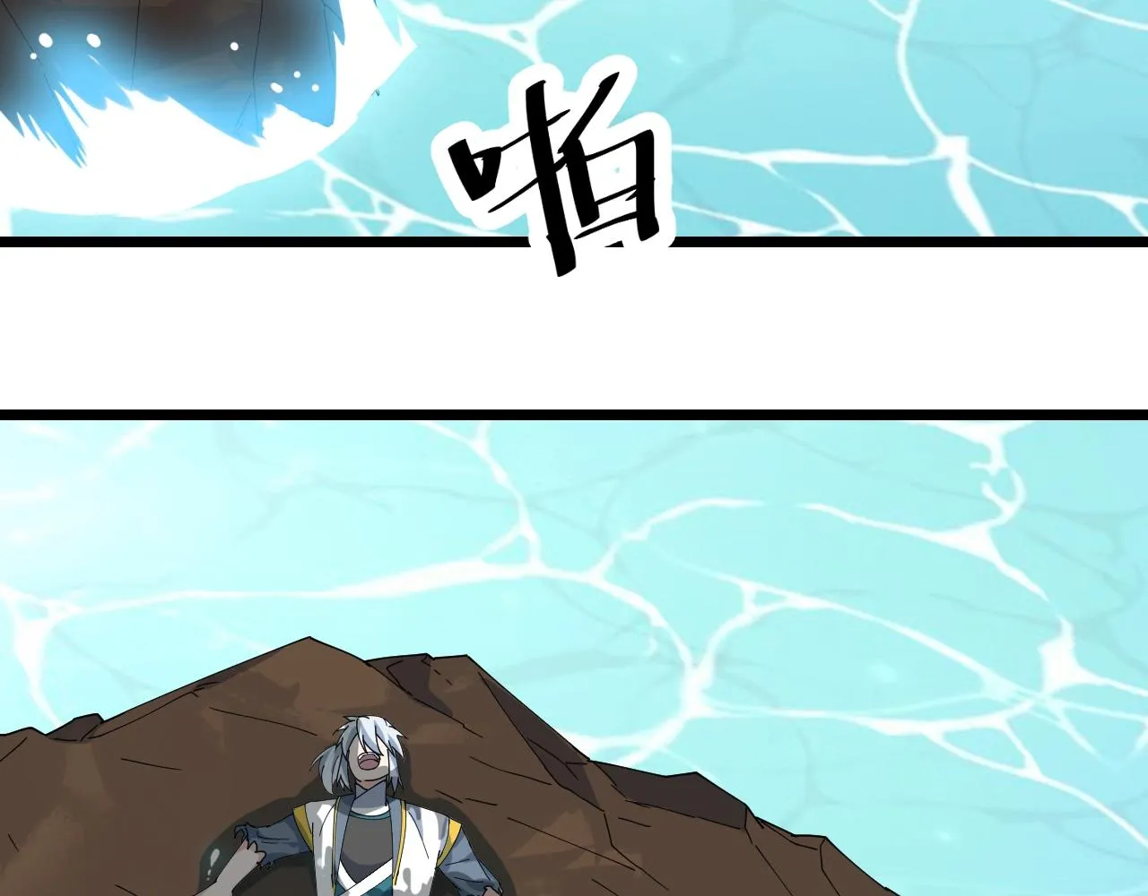 第40话 圣武龙拳 第57页