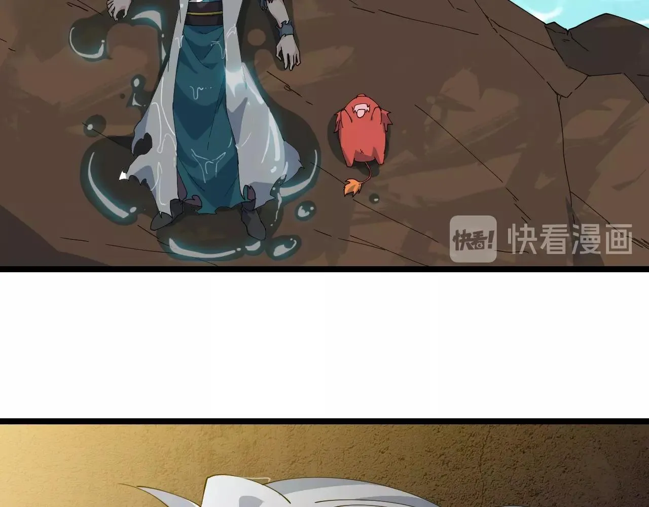 第40话 圣武龙拳 第58页
