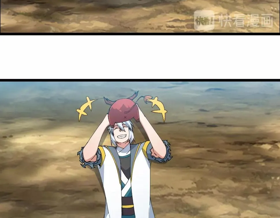第40话 圣武龙拳 第78页