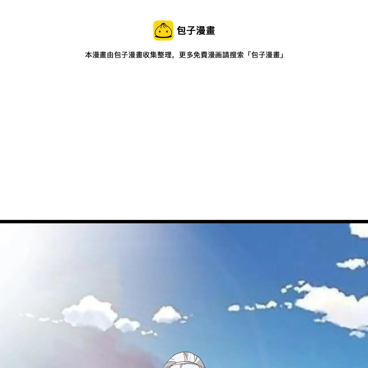 第40话 圣武龙拳 第148页