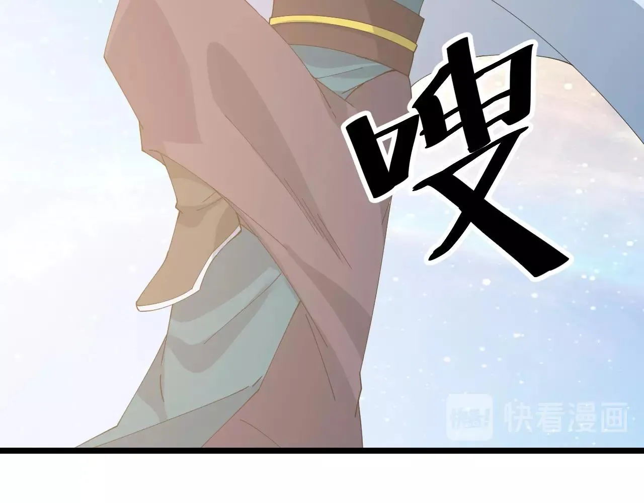 第40话 圣武龙拳 第156页