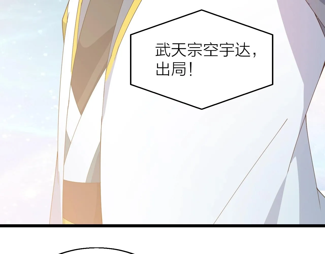 第40话 圣武龙拳 第163页