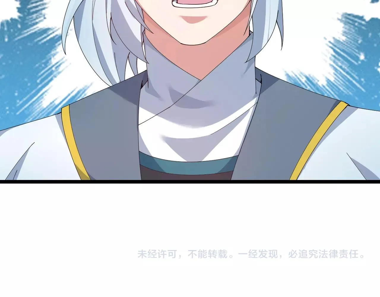 第40话 圣武龙拳 第165页