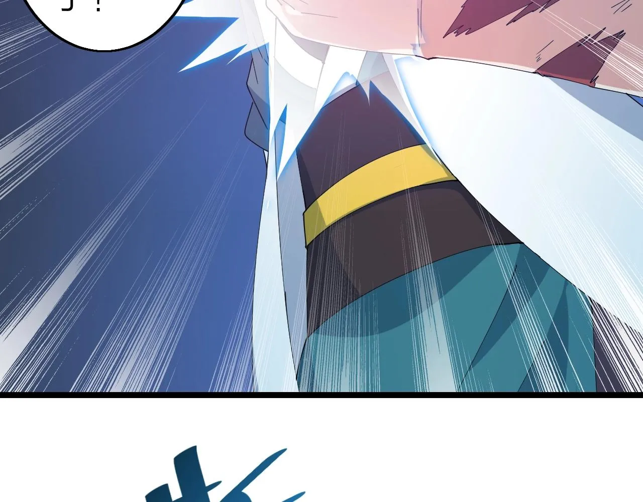 第39话 麒麟神兽 第16页