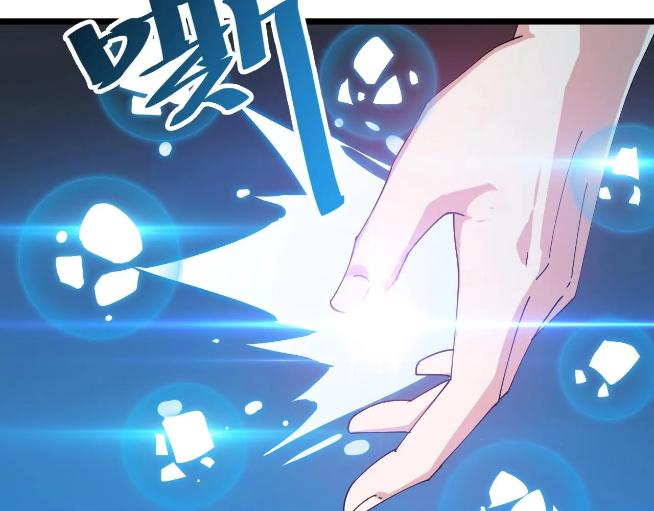 第39话 麒麟神兽 第17页