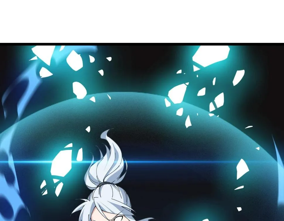 第39话 麒麟神兽 第21页