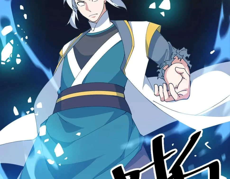 第39话 麒麟神兽 第22页