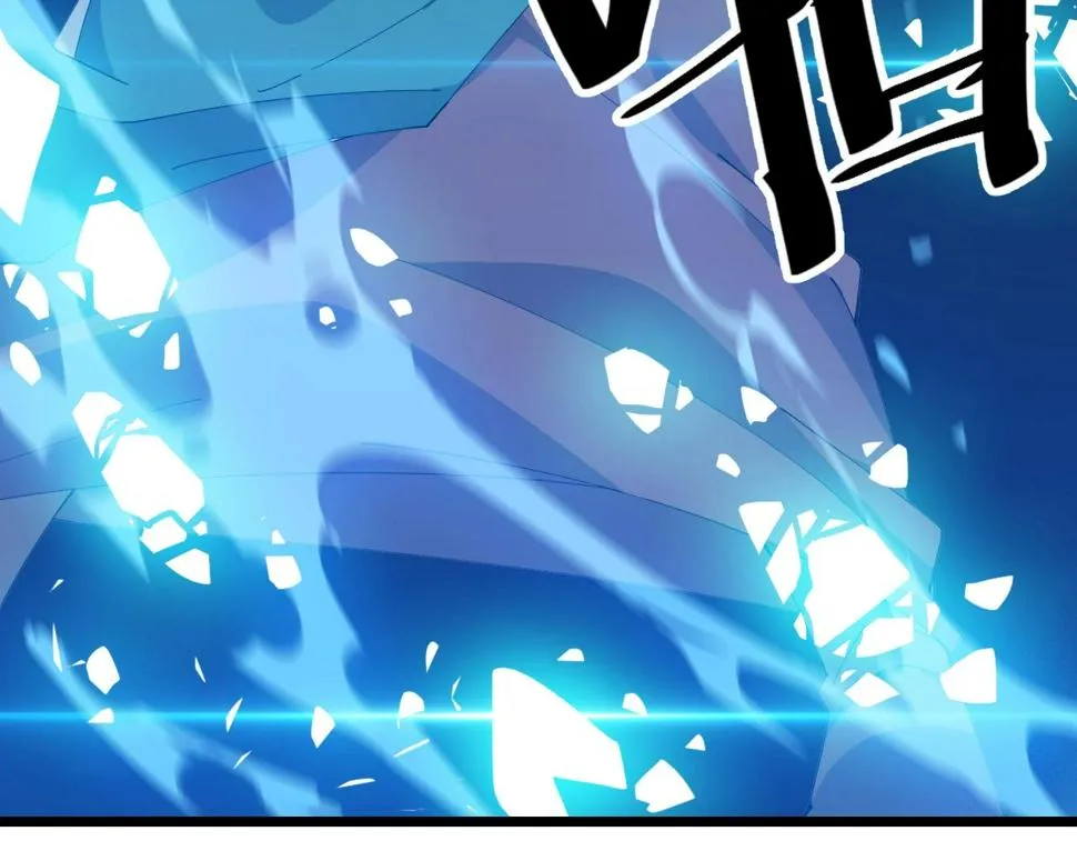 第39话 麒麟神兽 第23页