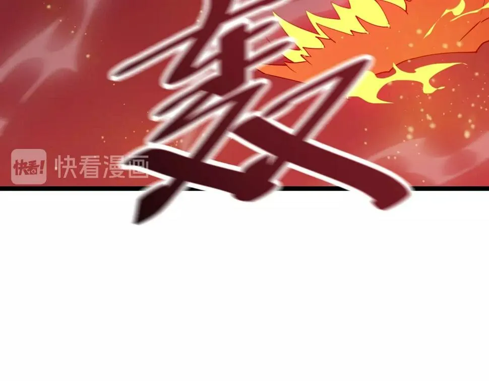 第39话 麒麟神兽 第26页