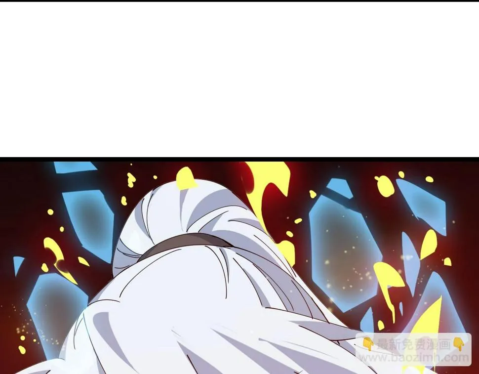 第39话 麒麟神兽 第30页