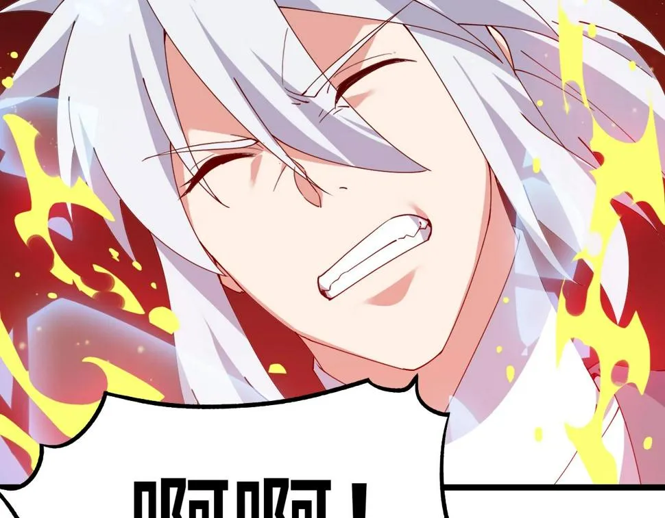 第39话 麒麟神兽 第31页