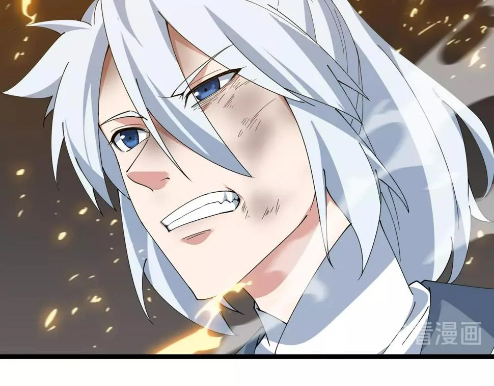第39话 麒麟神兽 第36页