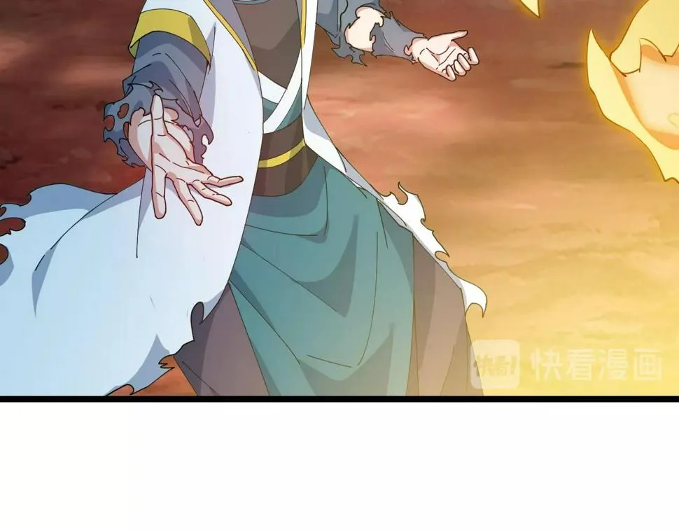 第39话 麒麟神兽 第48页