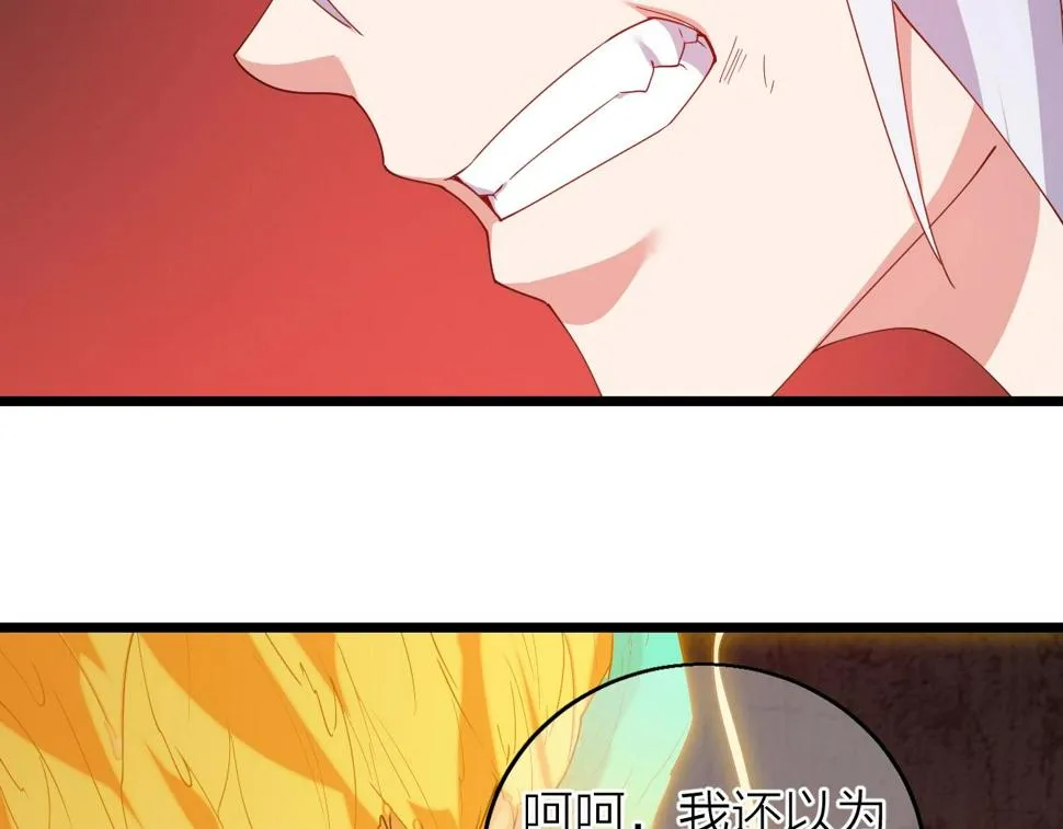 第39话 麒麟神兽 第55页