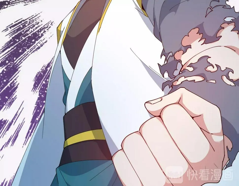 第39话 麒麟神兽 第59页