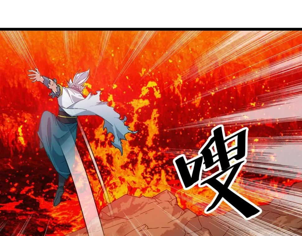 第39话 麒麟神兽 第61页