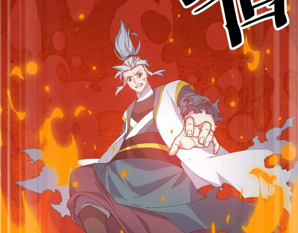 第39话 麒麟神兽 第63页