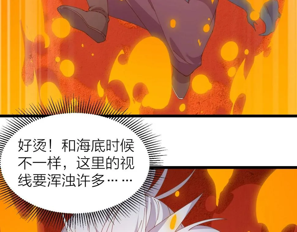 第39话 麒麟神兽 第64页