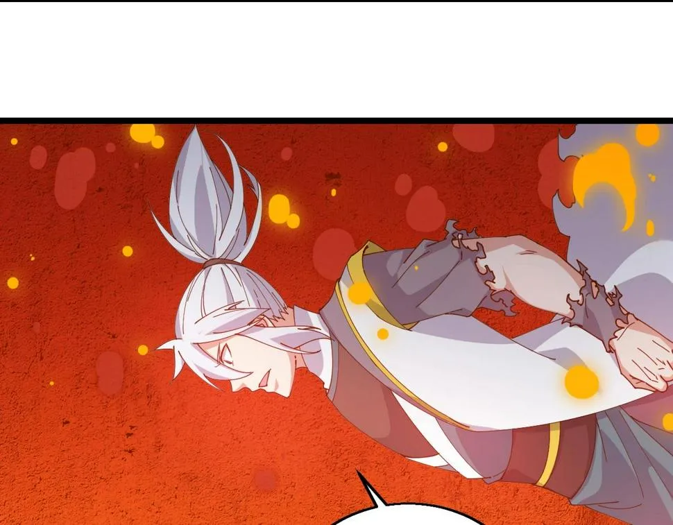 第39话 麒麟神兽 第68页