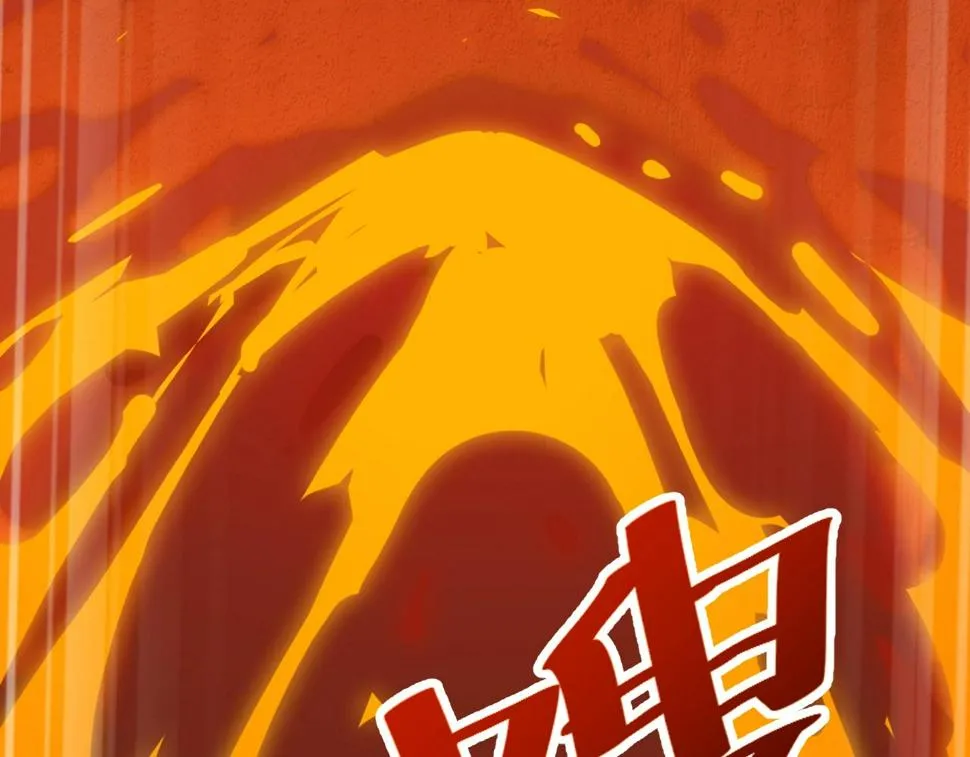第39话 麒麟神兽 第72页