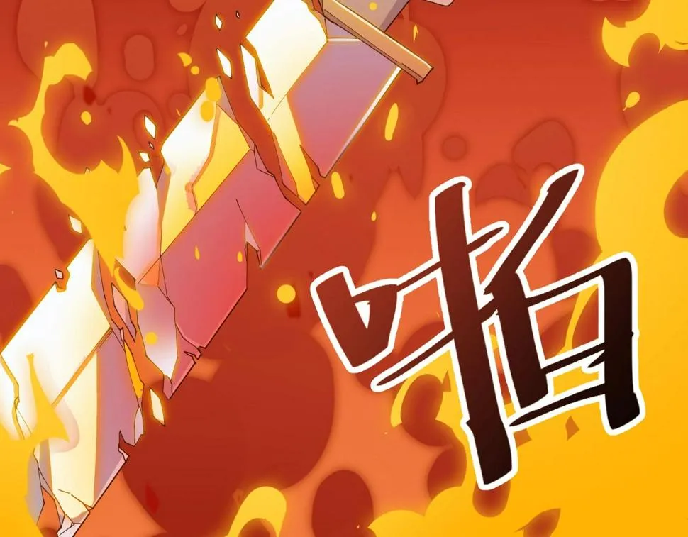 第39话 麒麟神兽 第79页