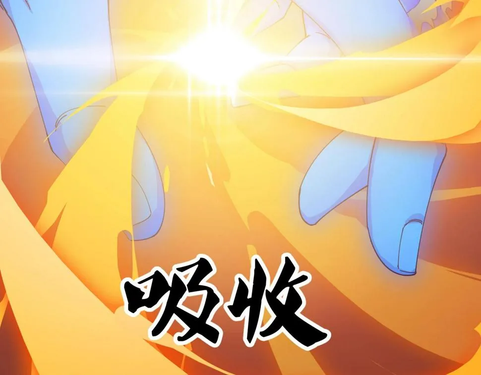 第39话 麒麟神兽 第94页